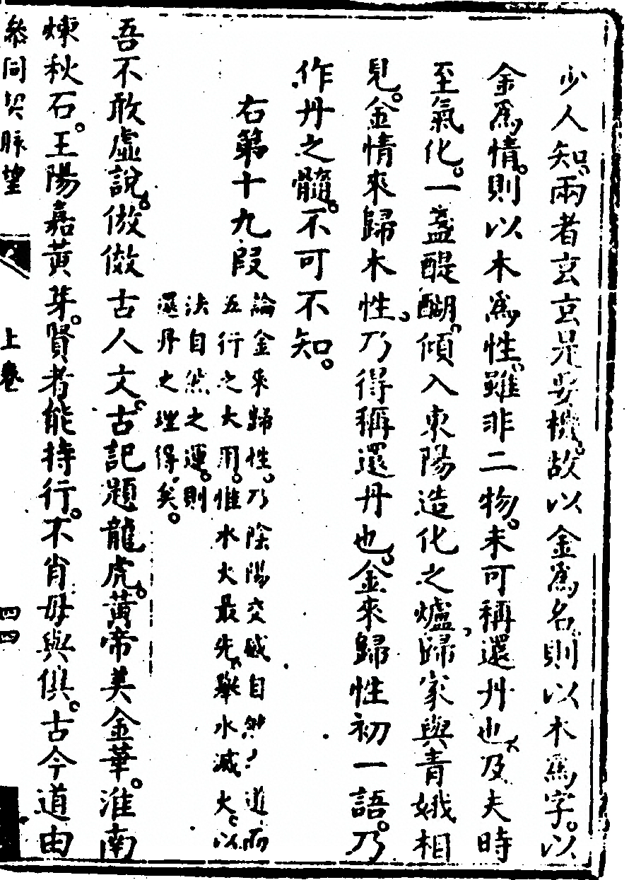 p. 145