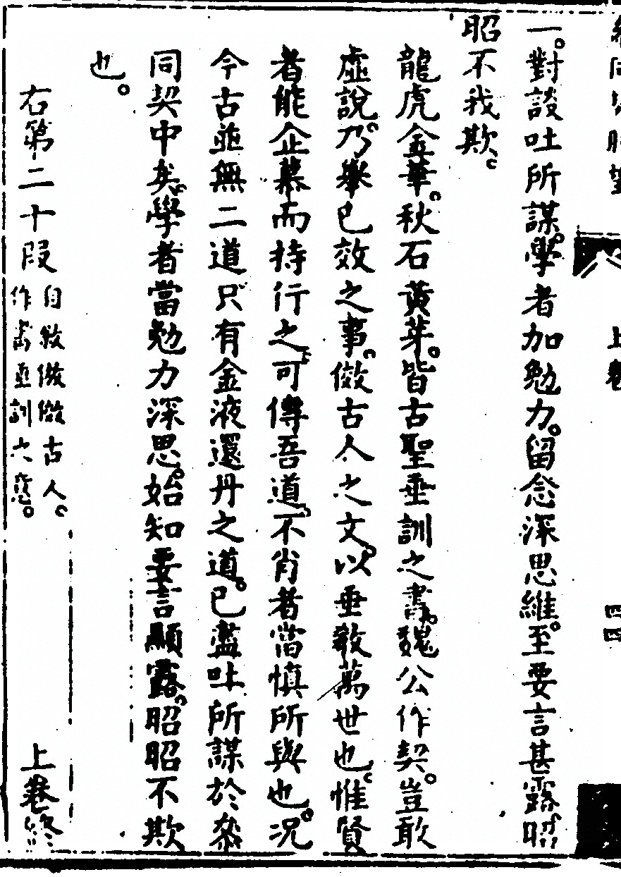 p. 146