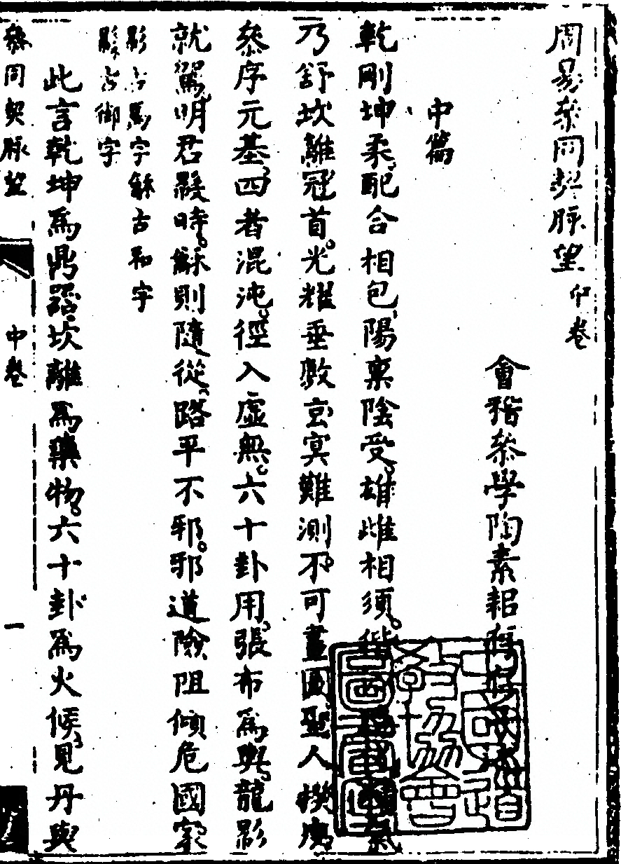 第 147 页