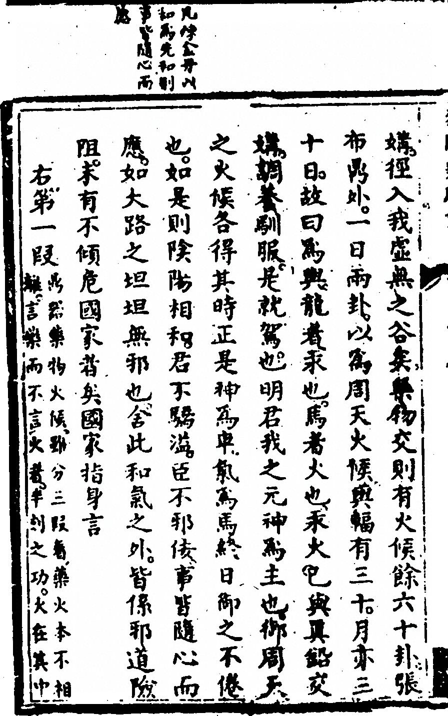 第 150 页
