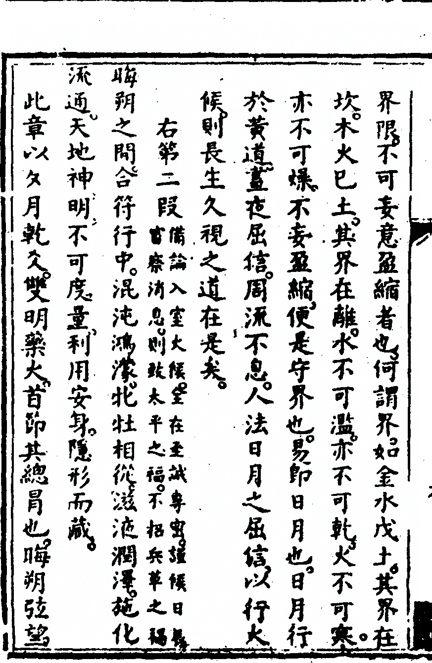 p. 158