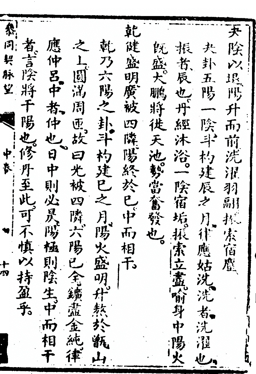p. 173