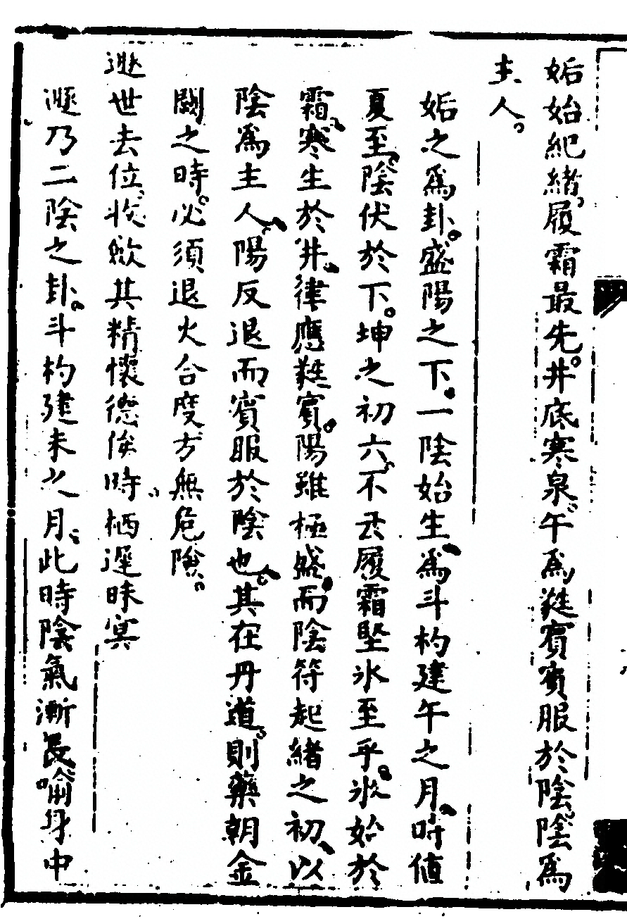第 174 页