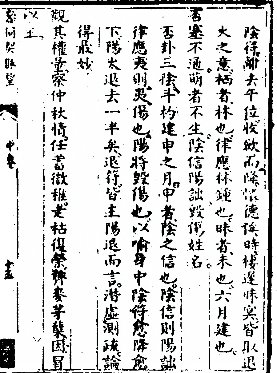 p. 175