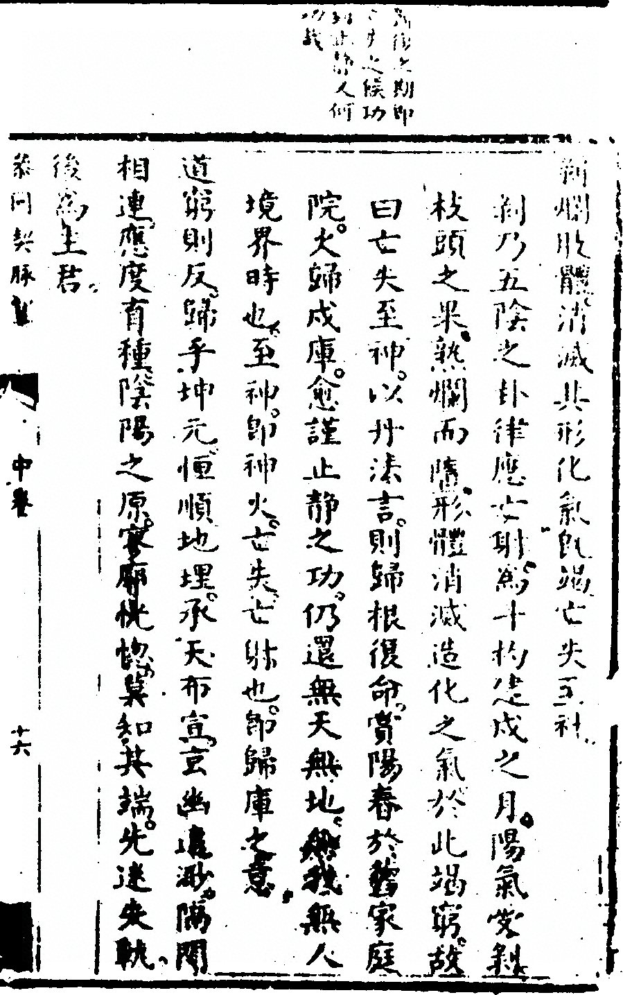 p. 177