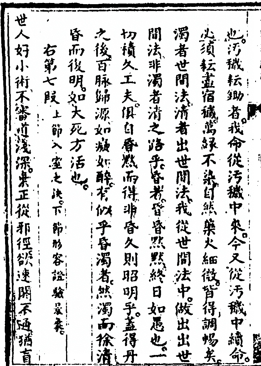 第 196 页