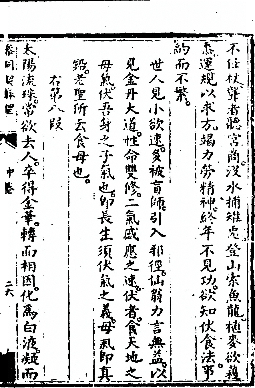 p. 197