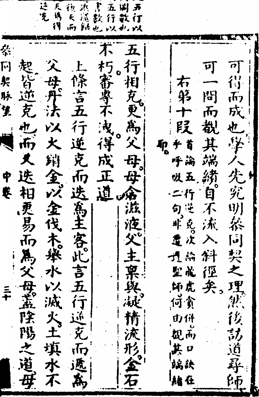第 205 页
