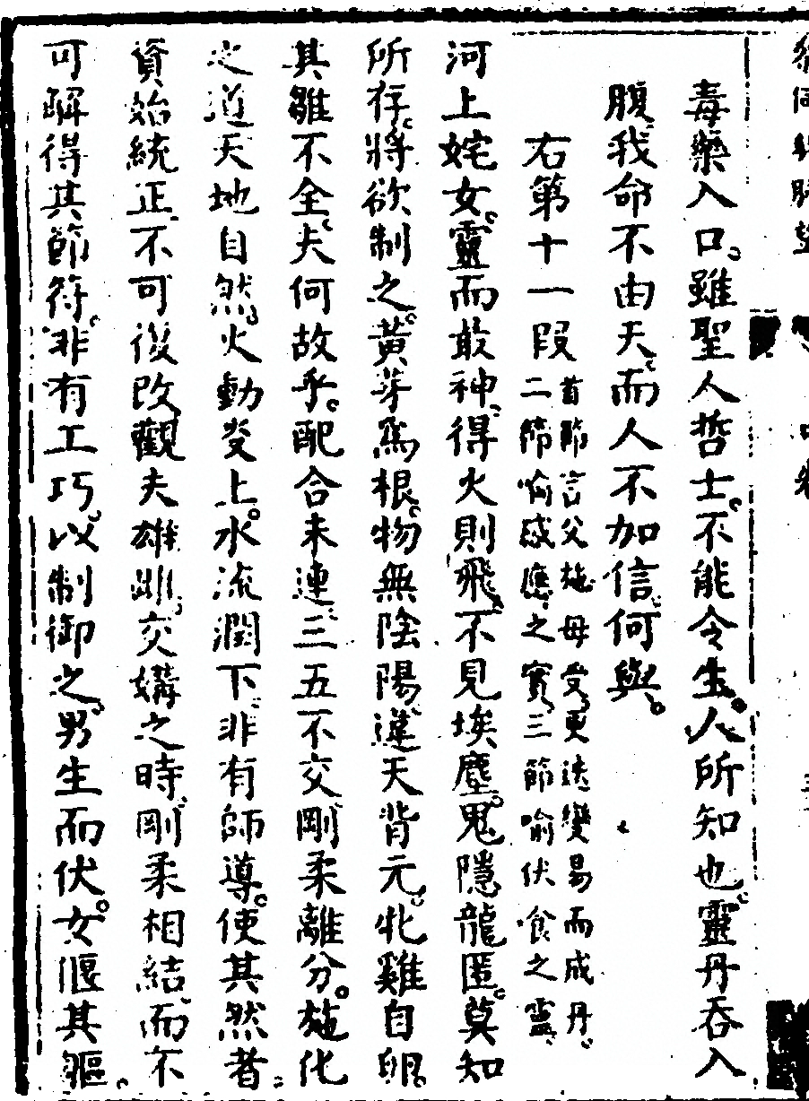 p. 208