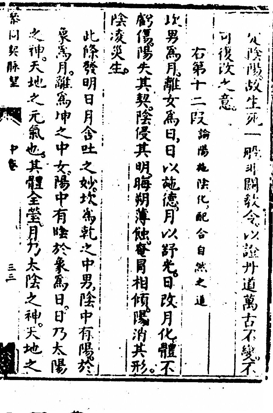 p. 211