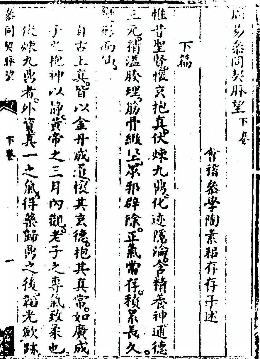 p. 225