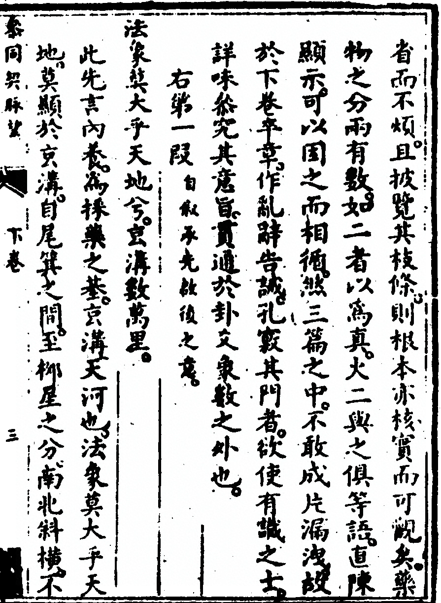 p. 229