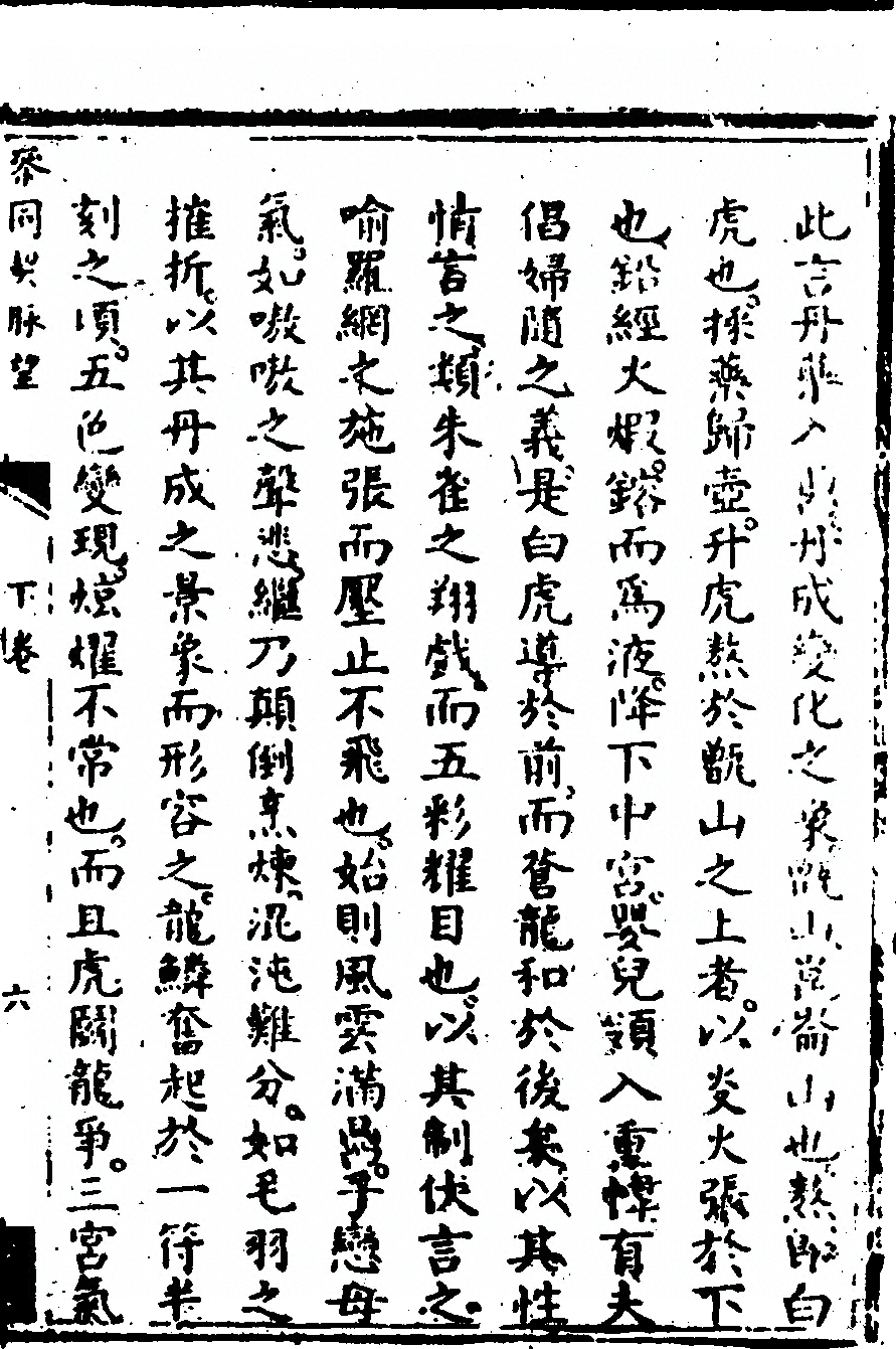 p. 235