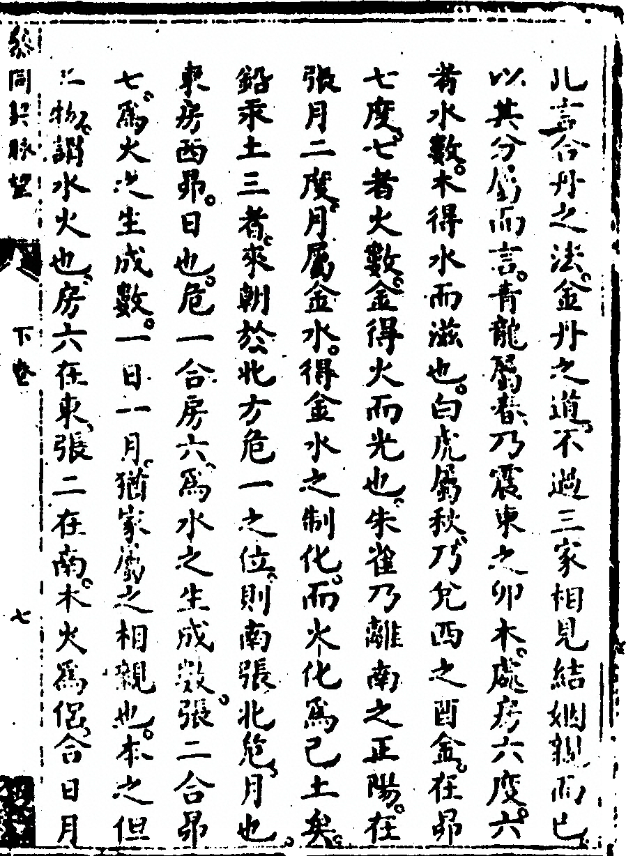 第 237 页