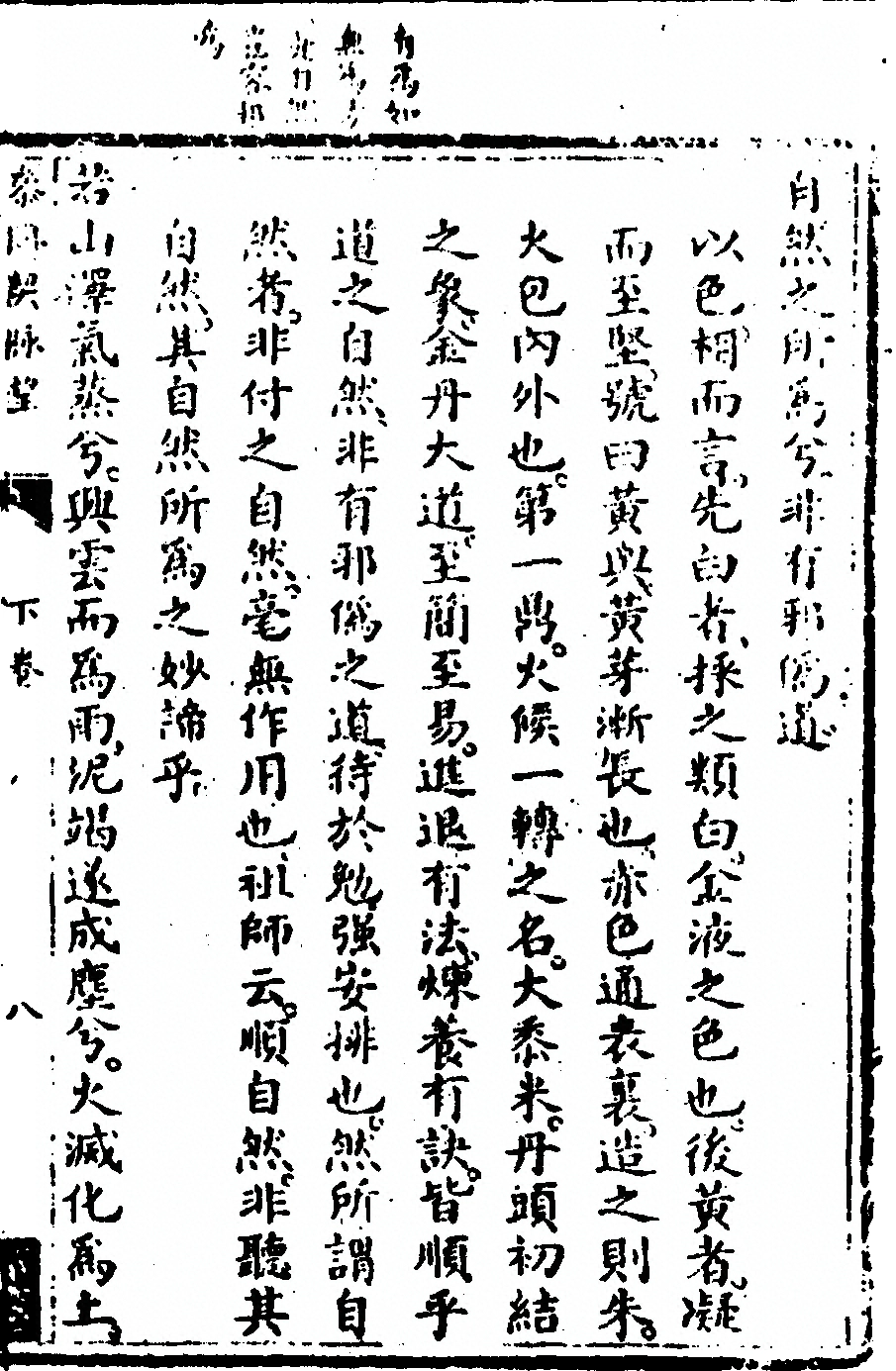 p. 239