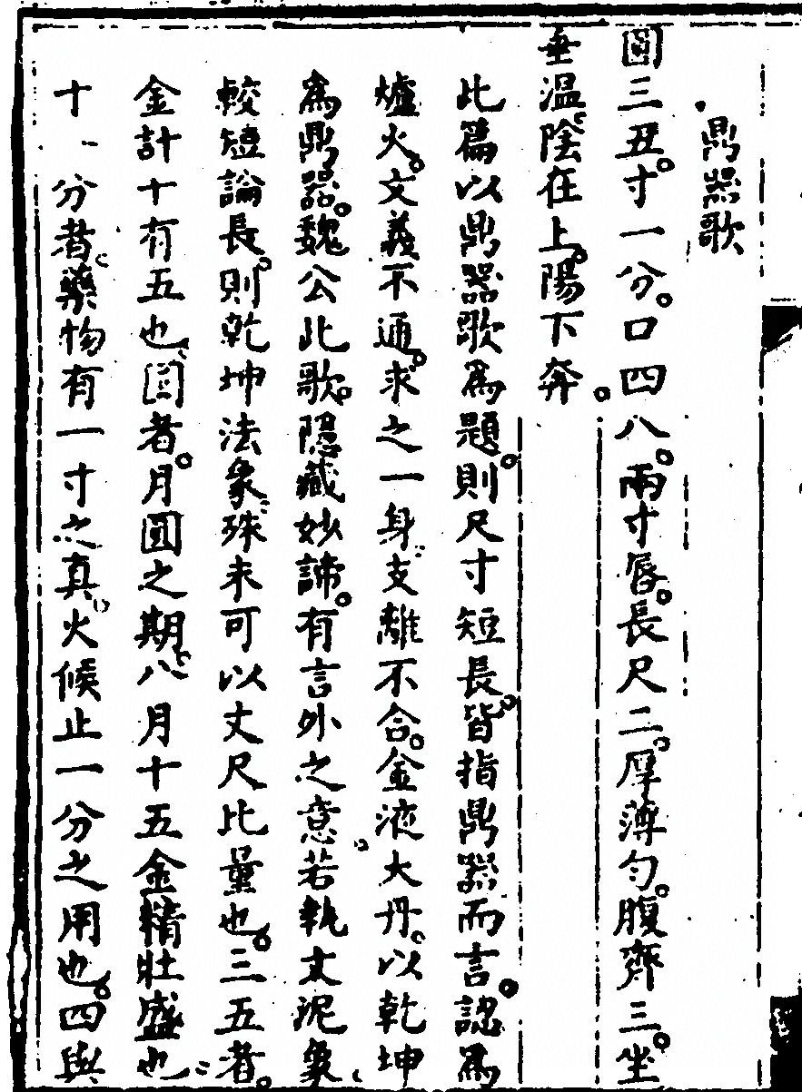 p. 242