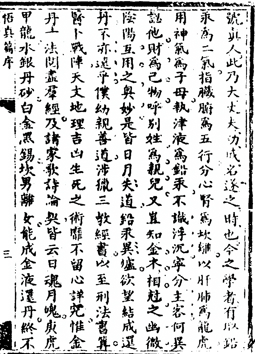 p. 7