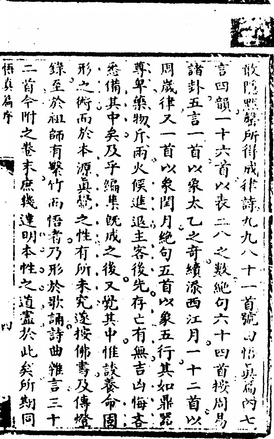 p. 9