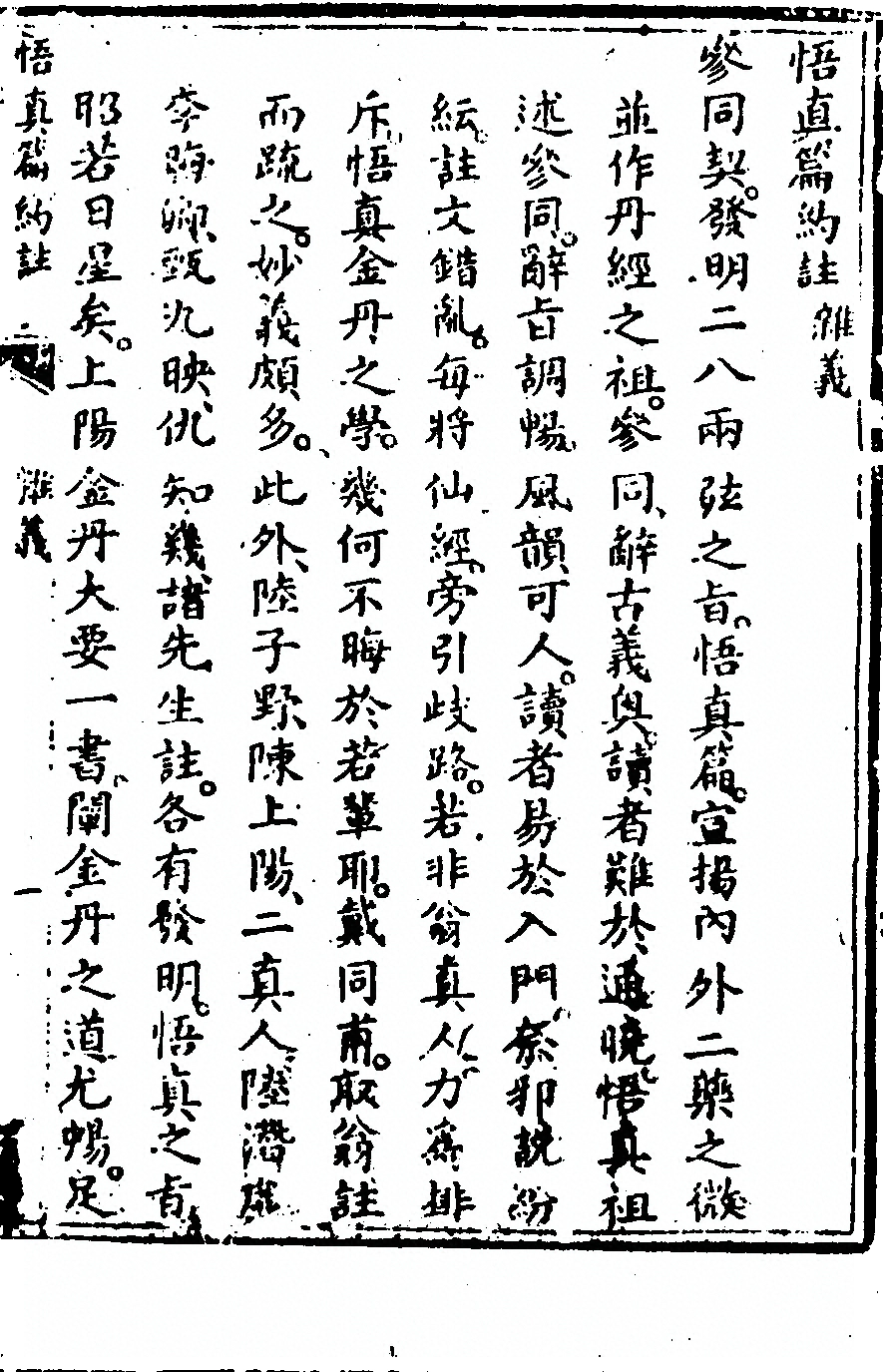p. 21