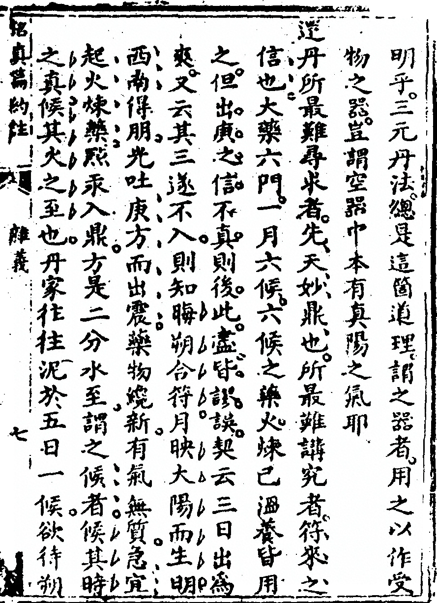 p. 33