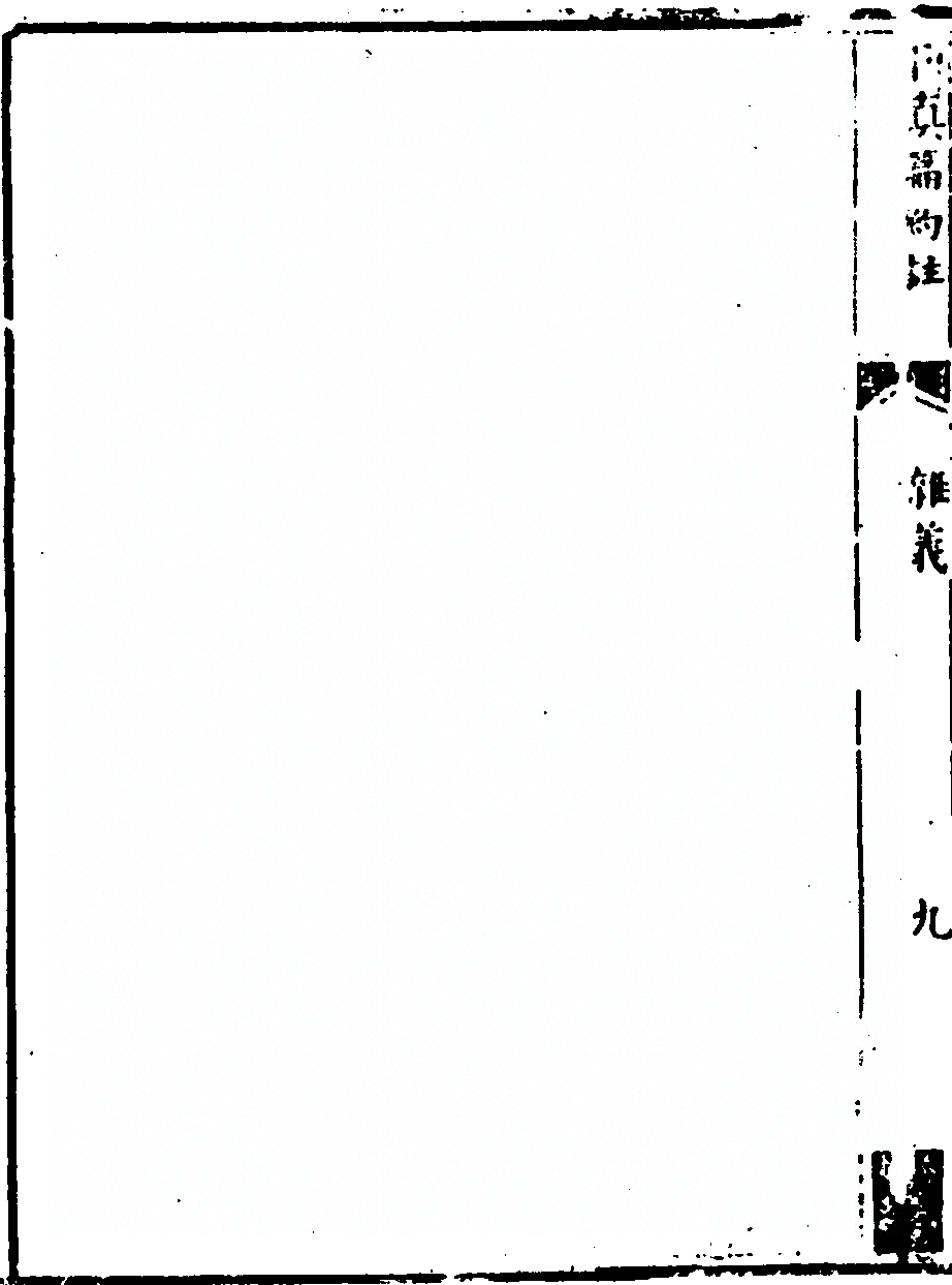 p. 38