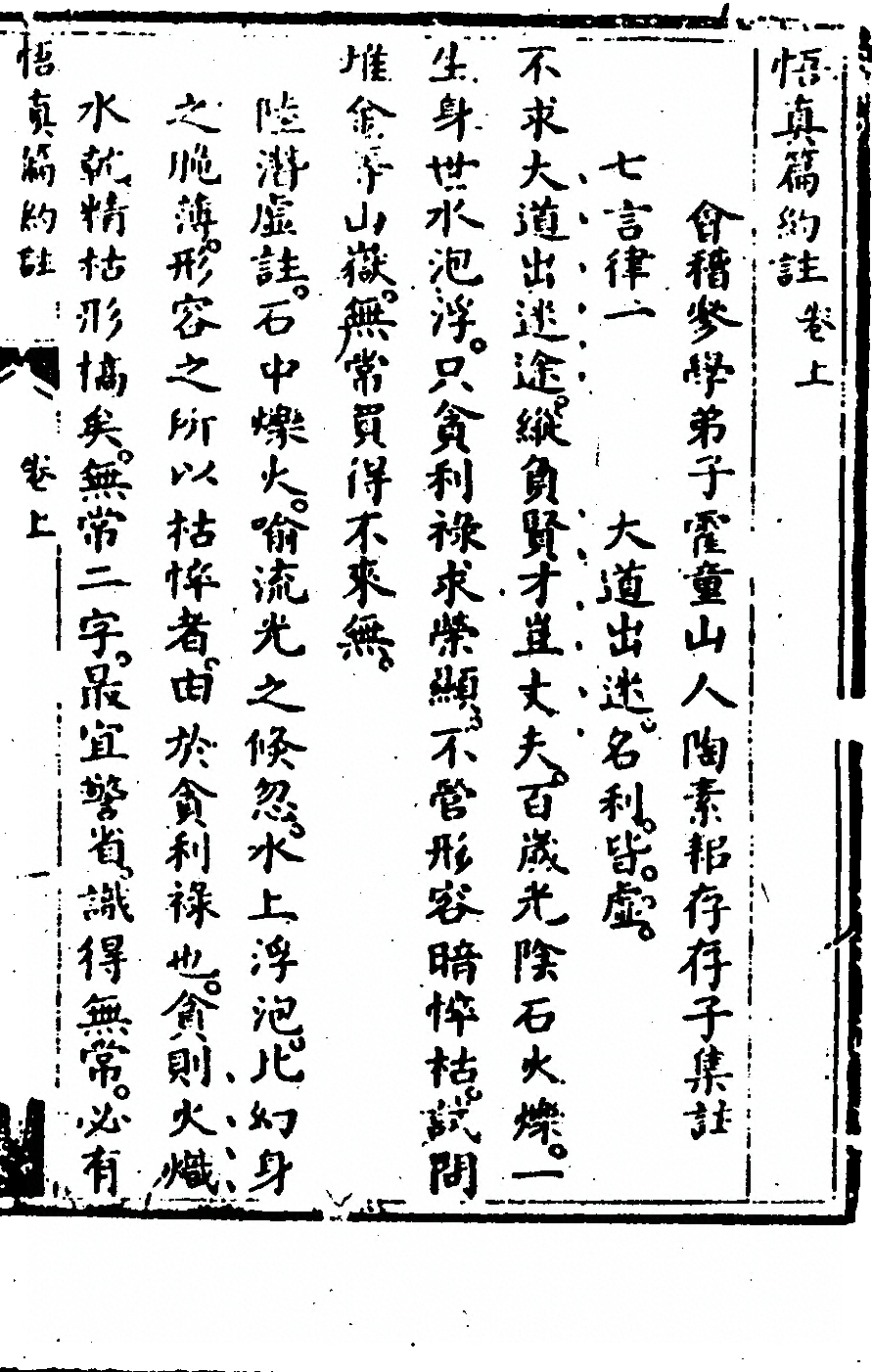p. 39