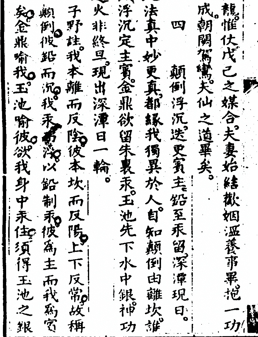 p. 44