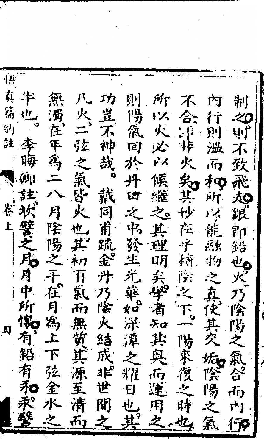 第 45 页