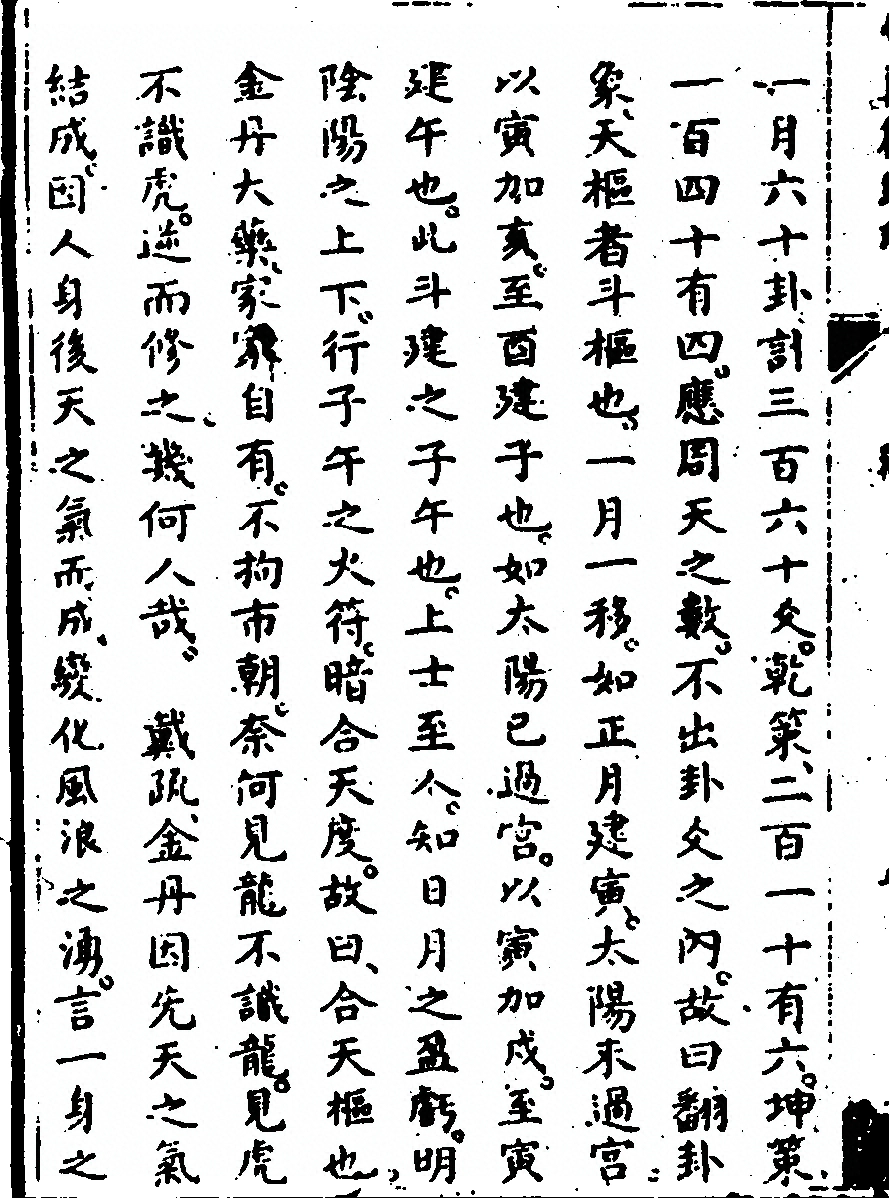 p. 48