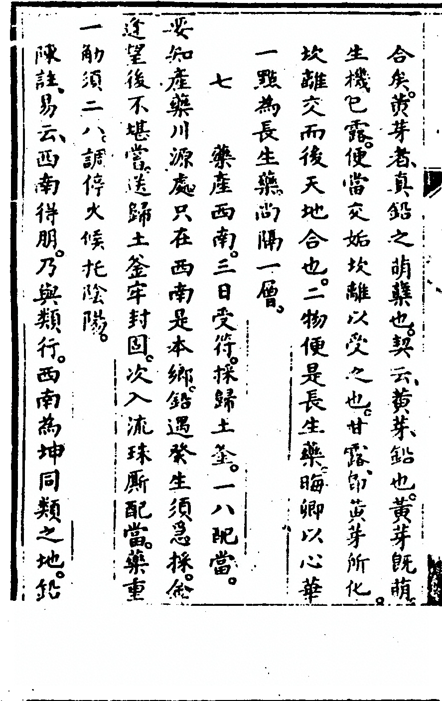 p. 52