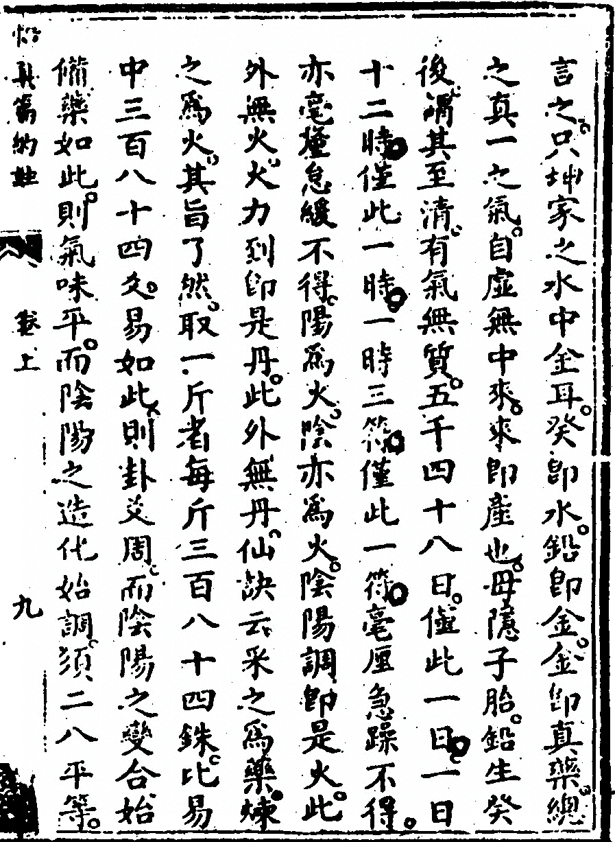 p. 55