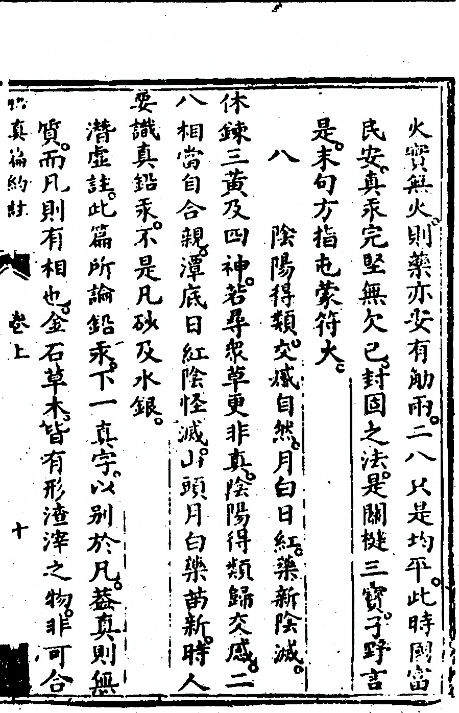 p. 57
