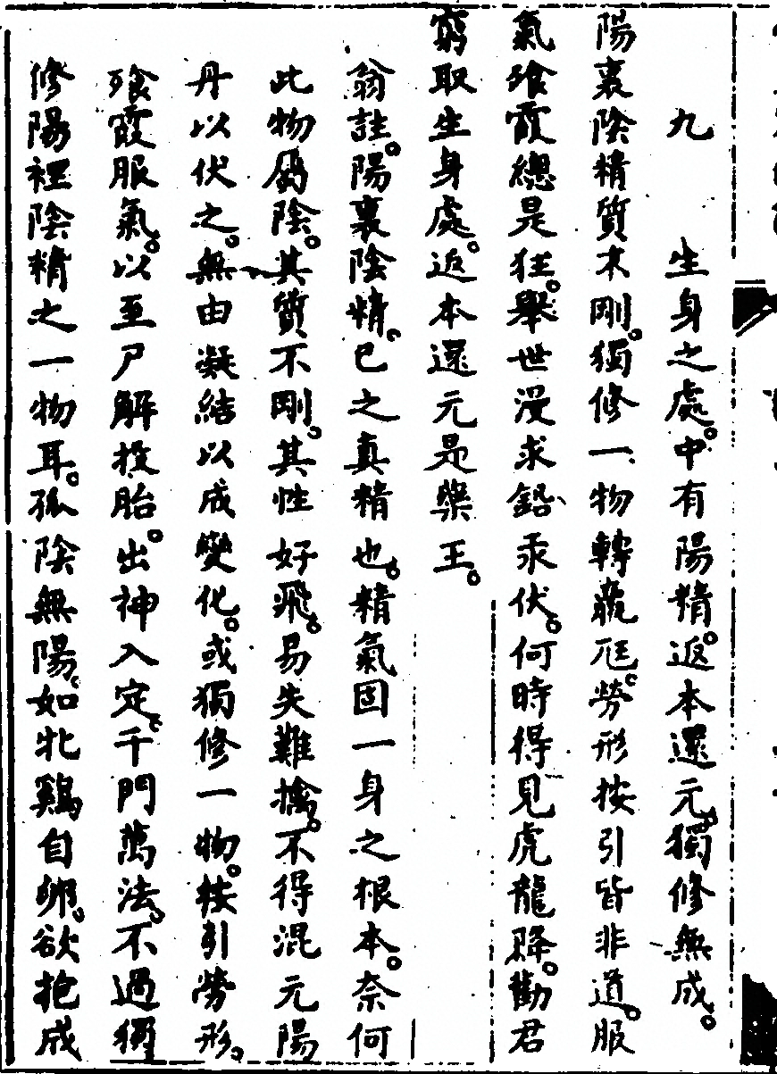 p. 60