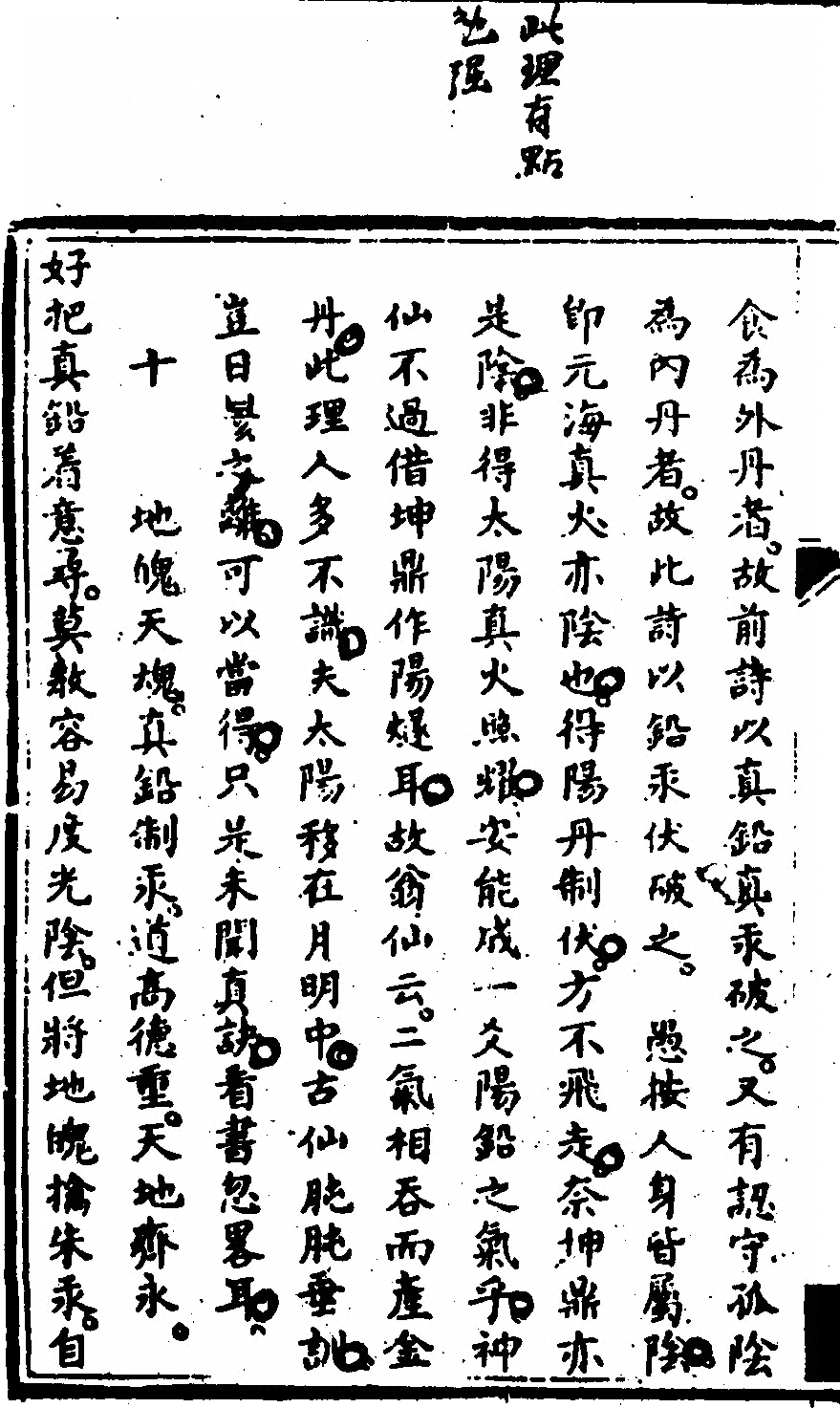 p. 62