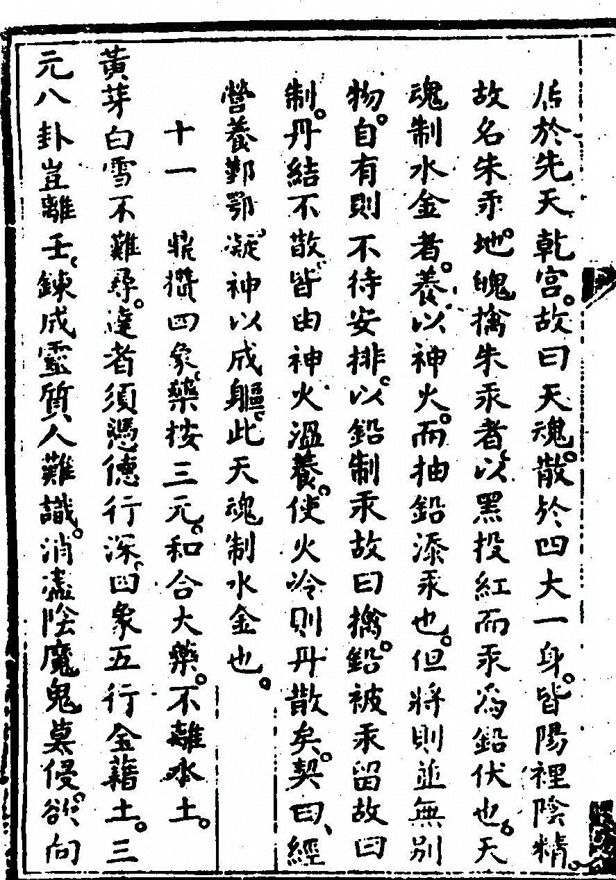 p. 64