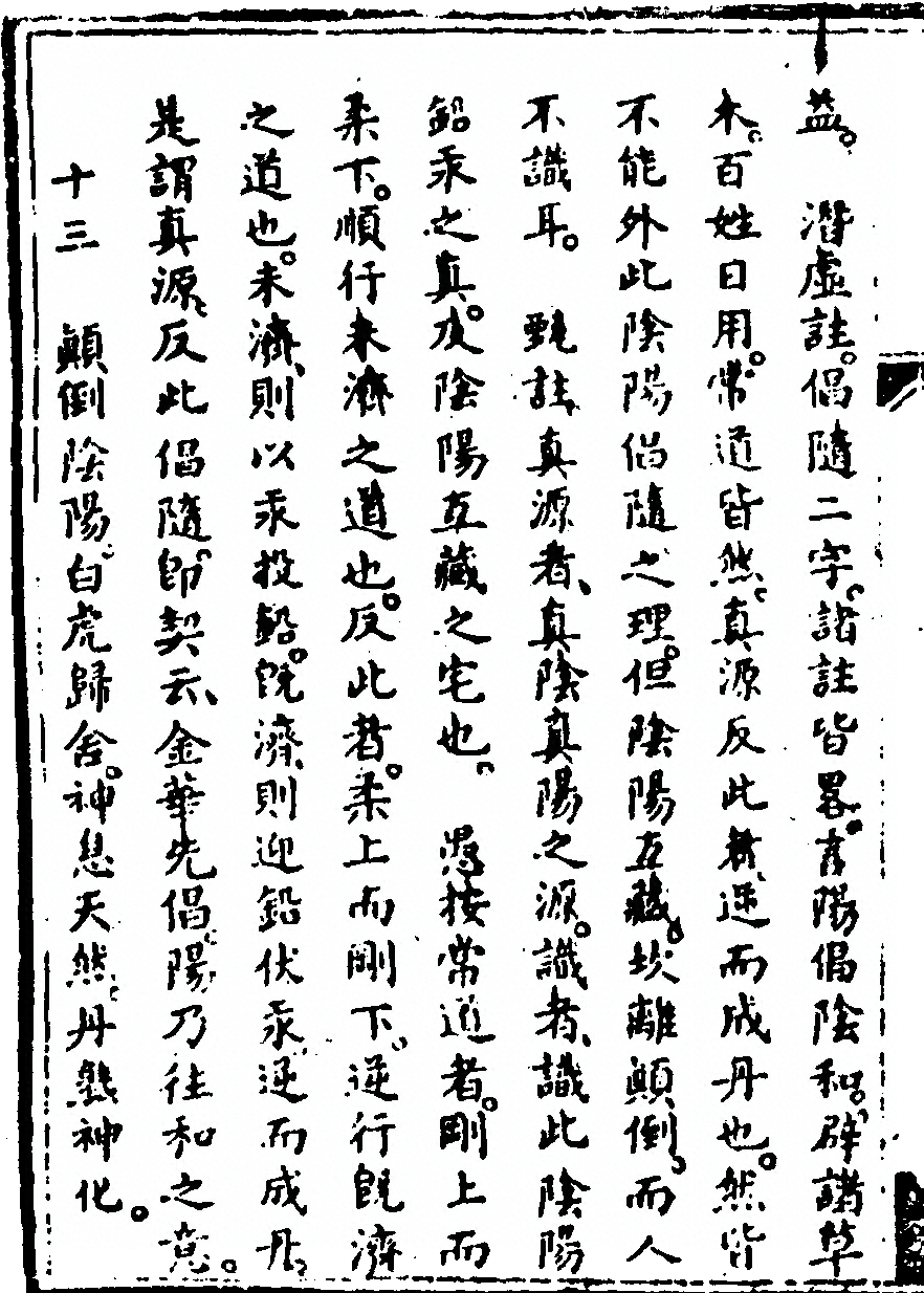 p. 68