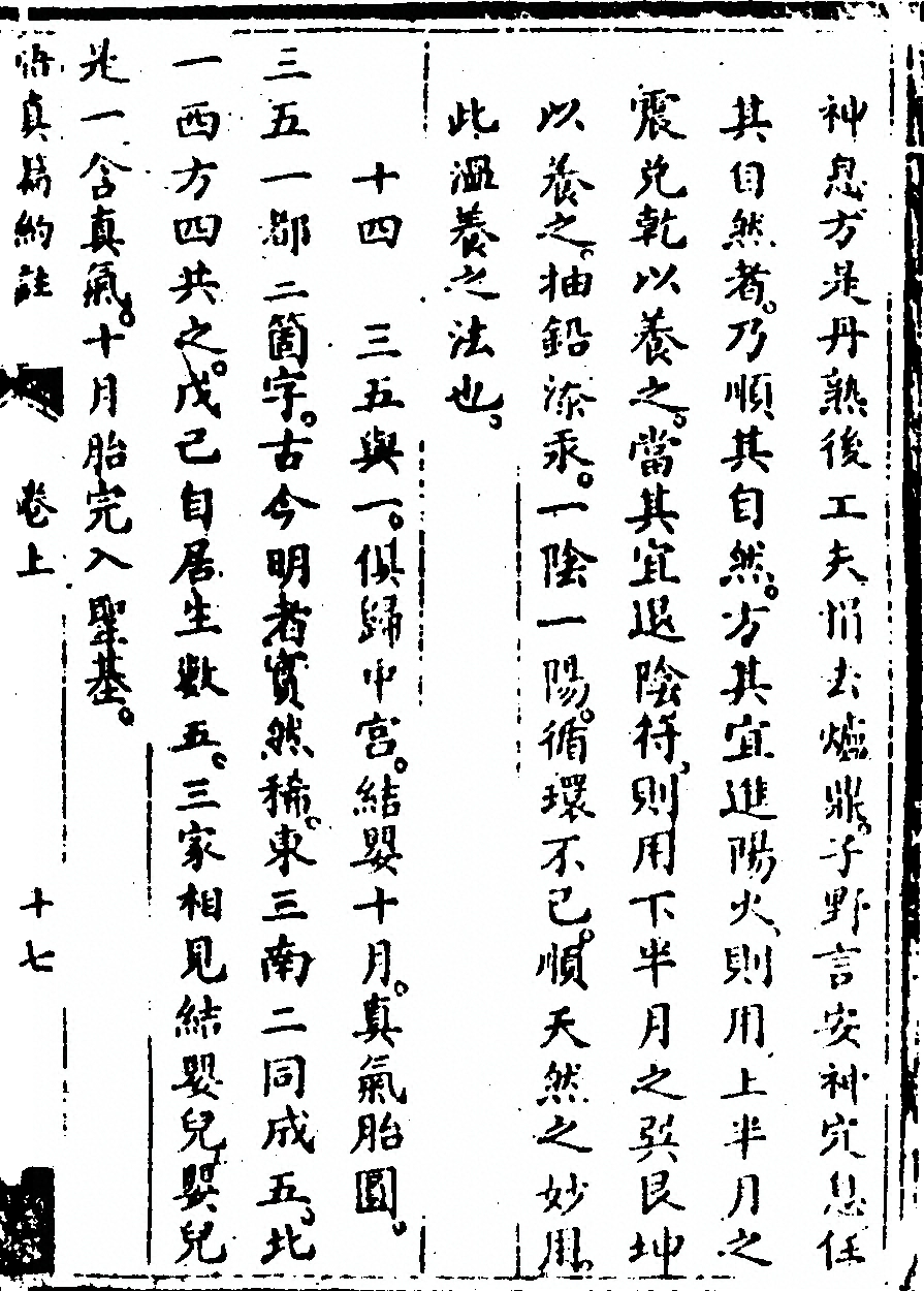 p. 71