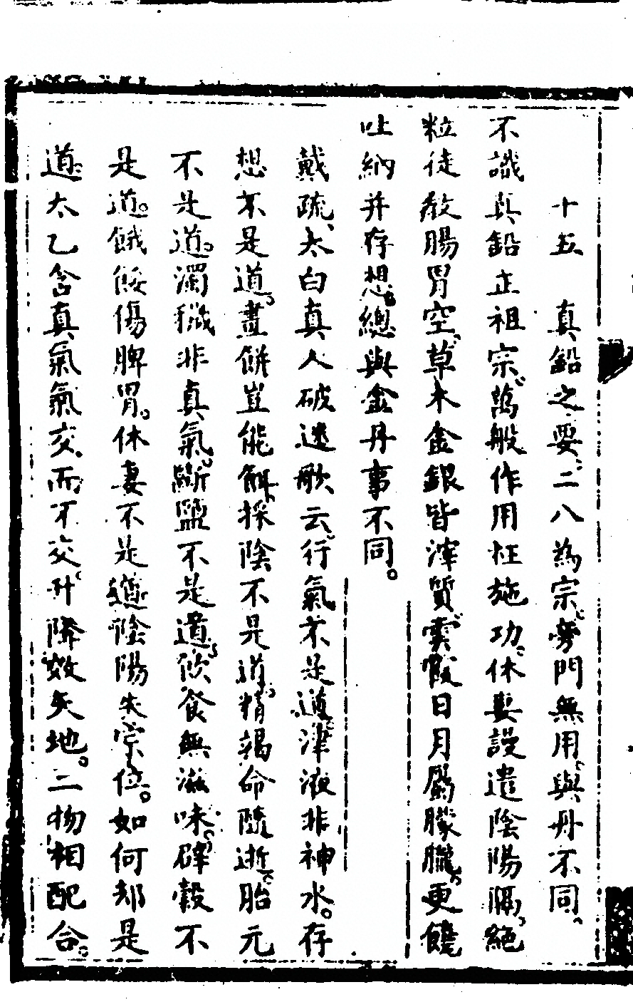 第 74 页