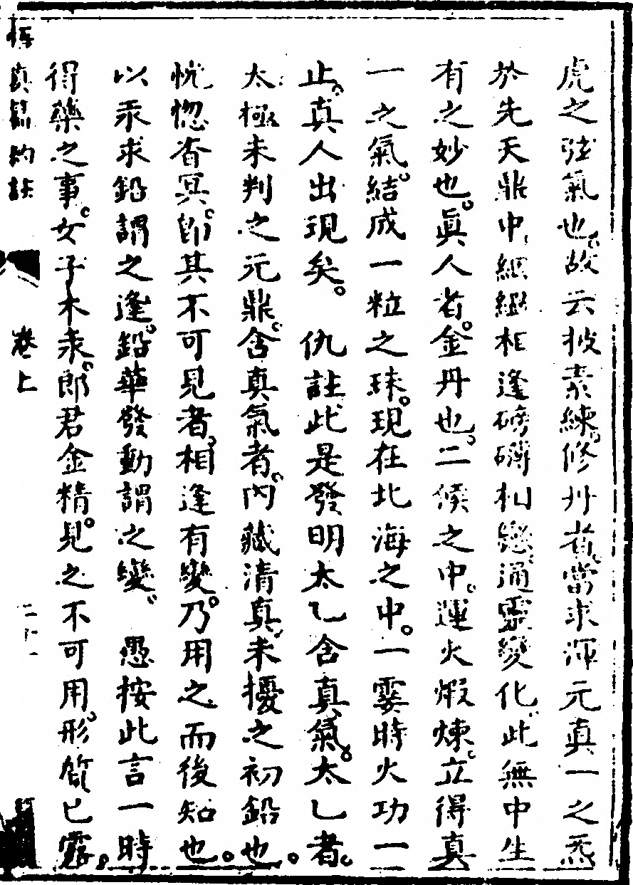 第 79 页