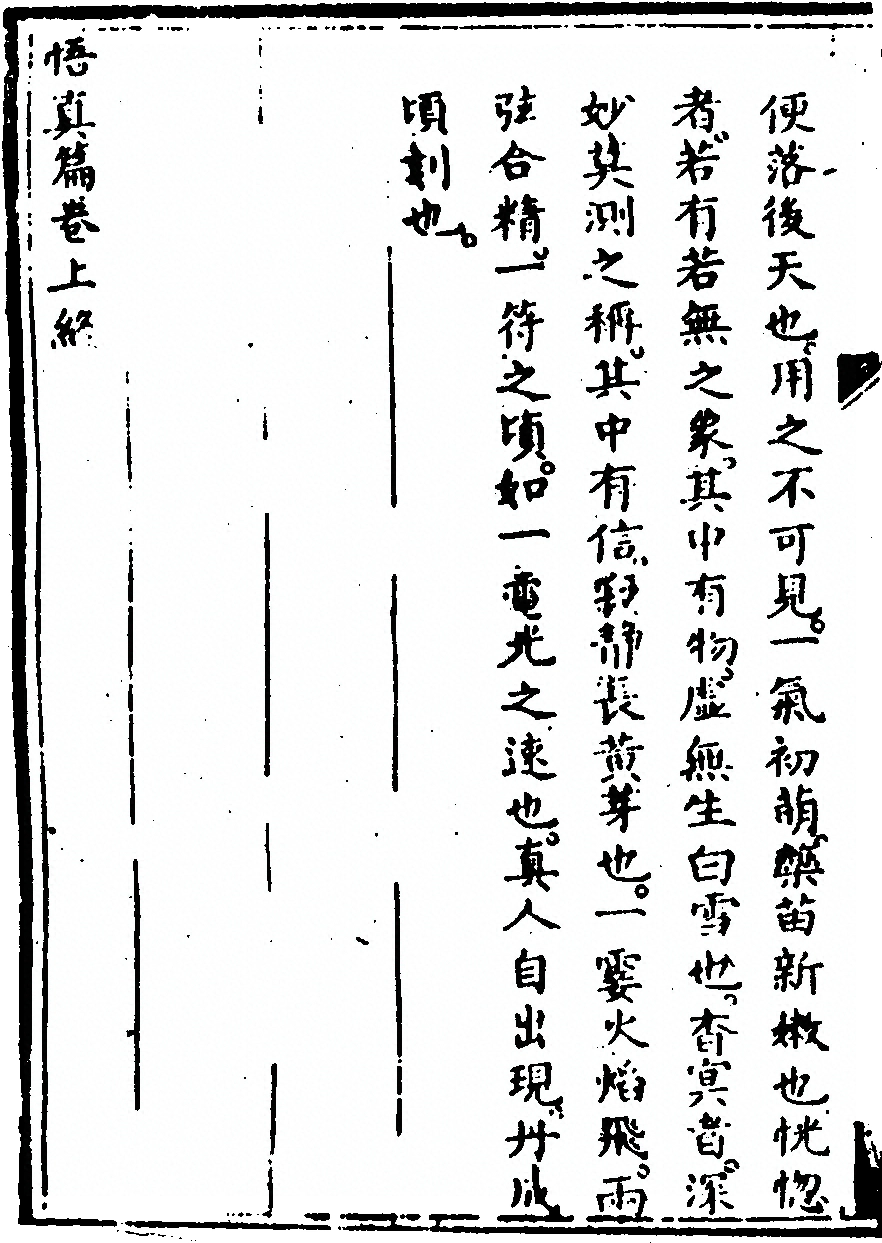 p. 80