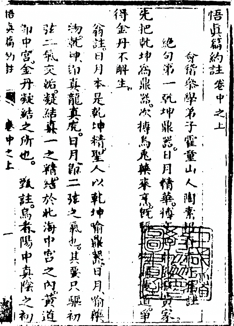 p. 81