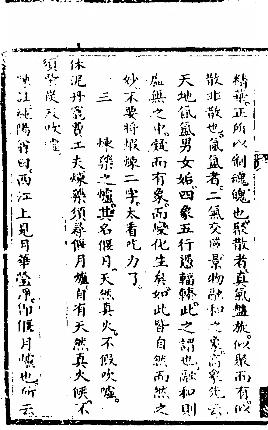p. 84