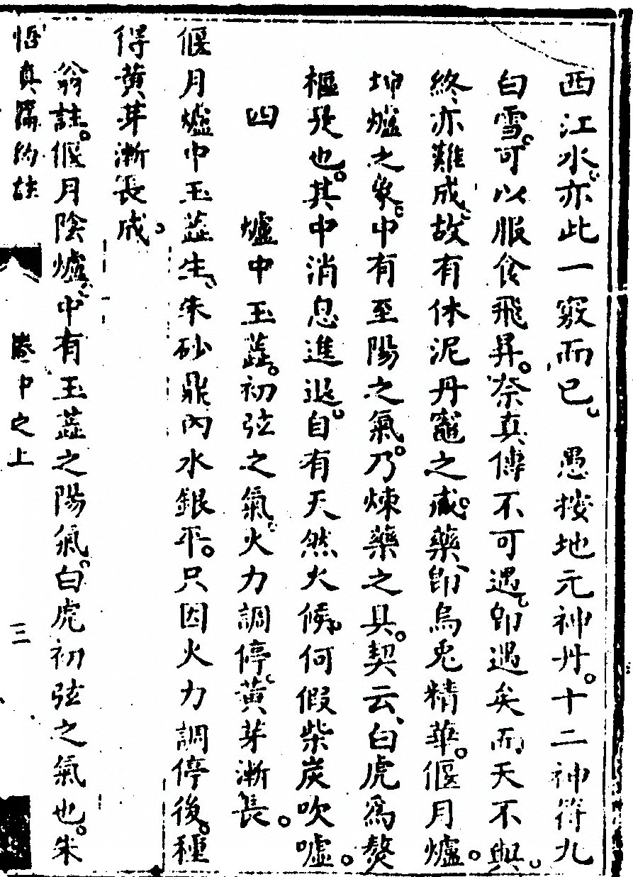 p. 85