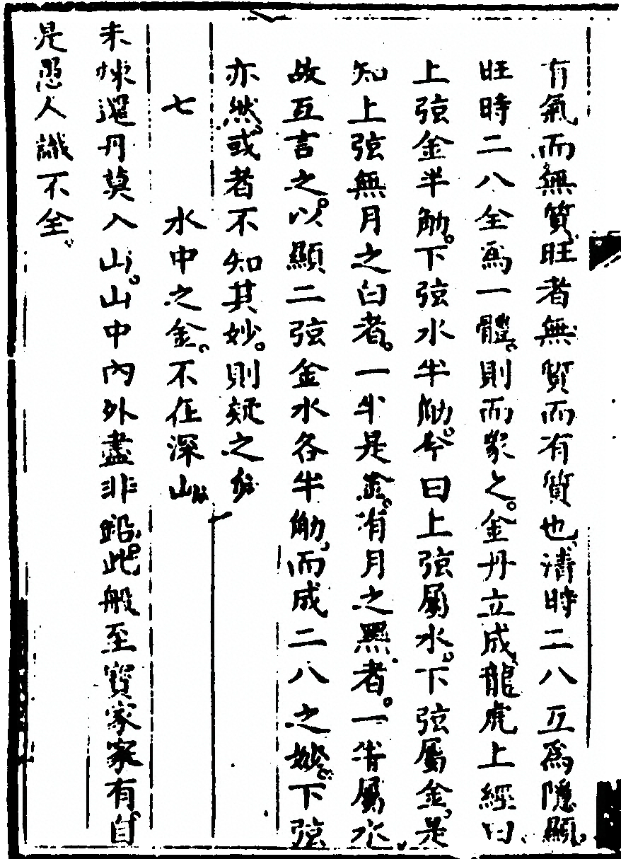 第 90 页