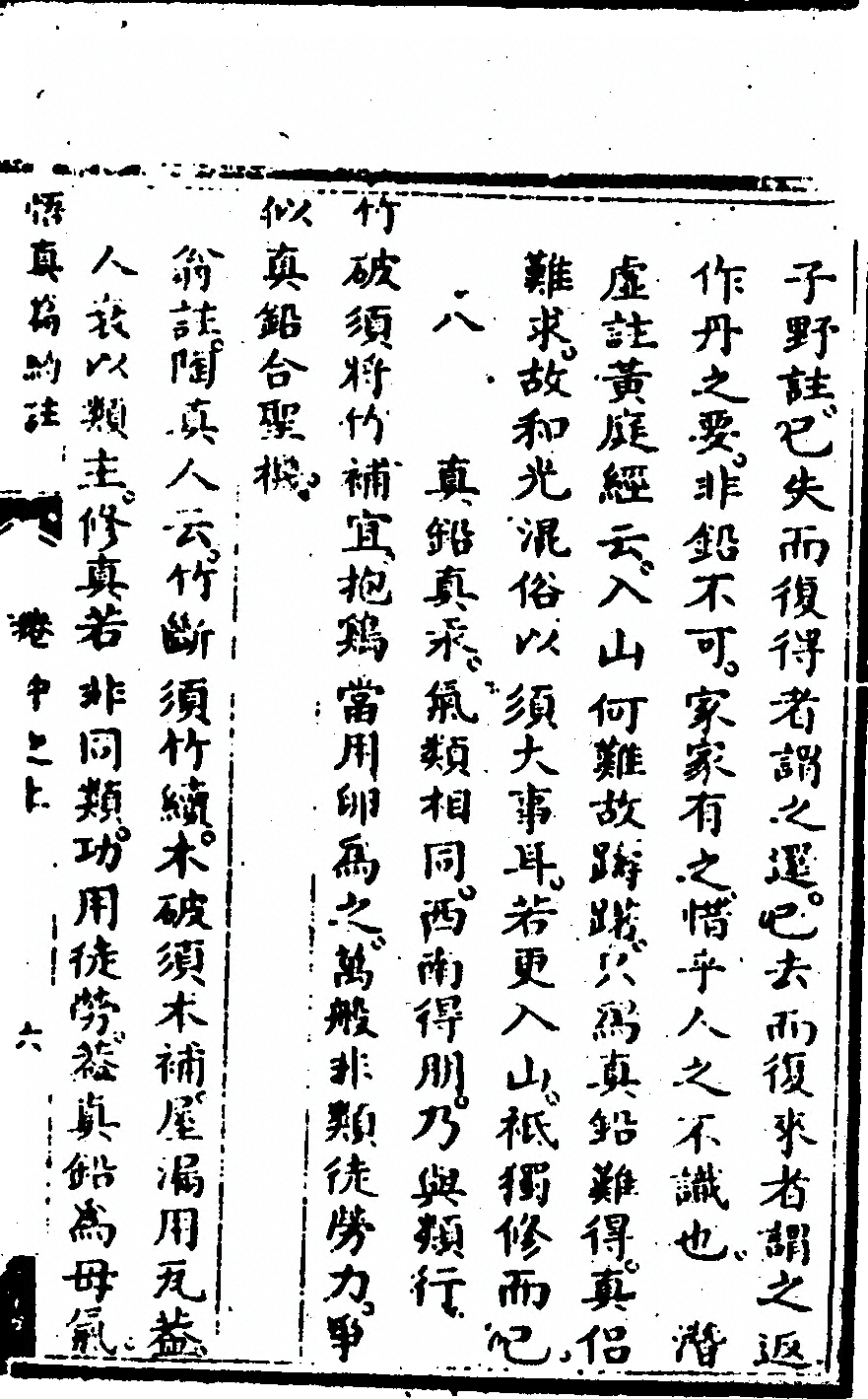 p. 91