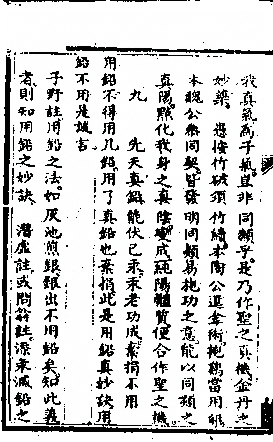 第 92 页