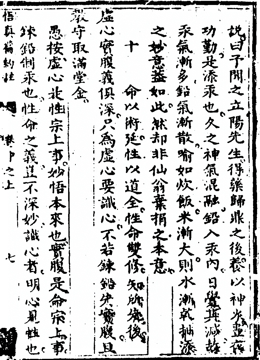 第 93 页