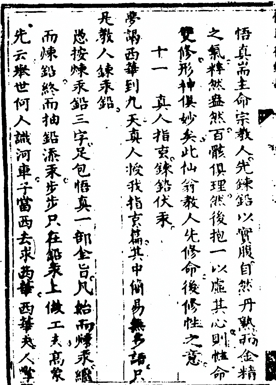 第 94 页