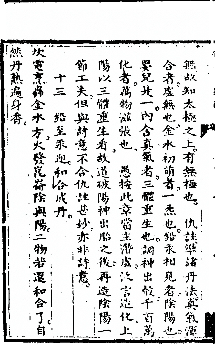 第 96 页