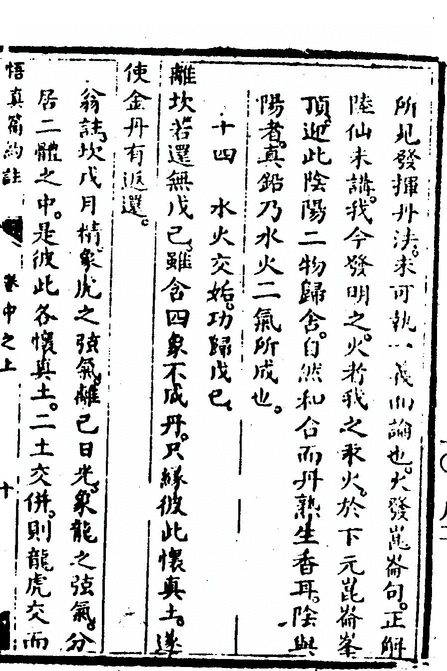 p. 99